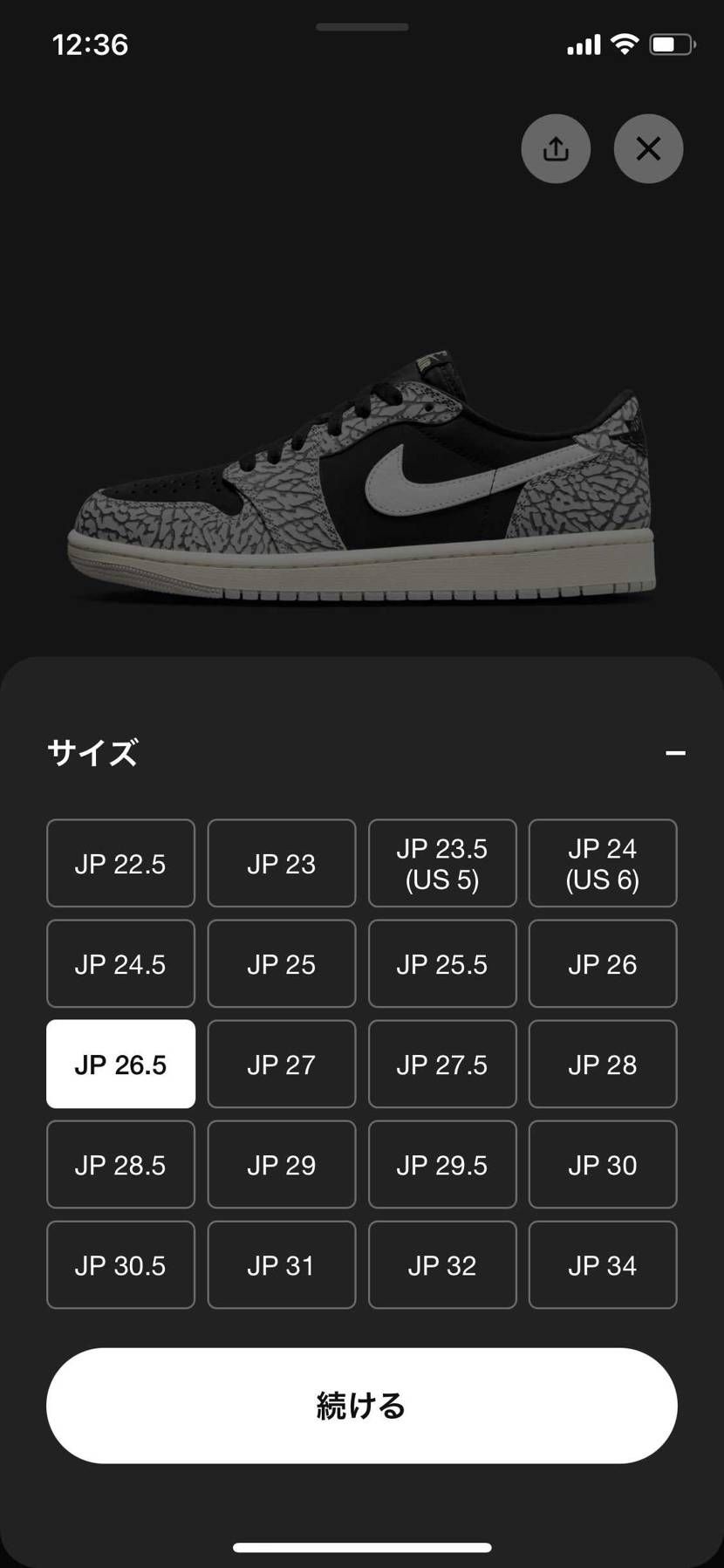 なんともまあ、、、