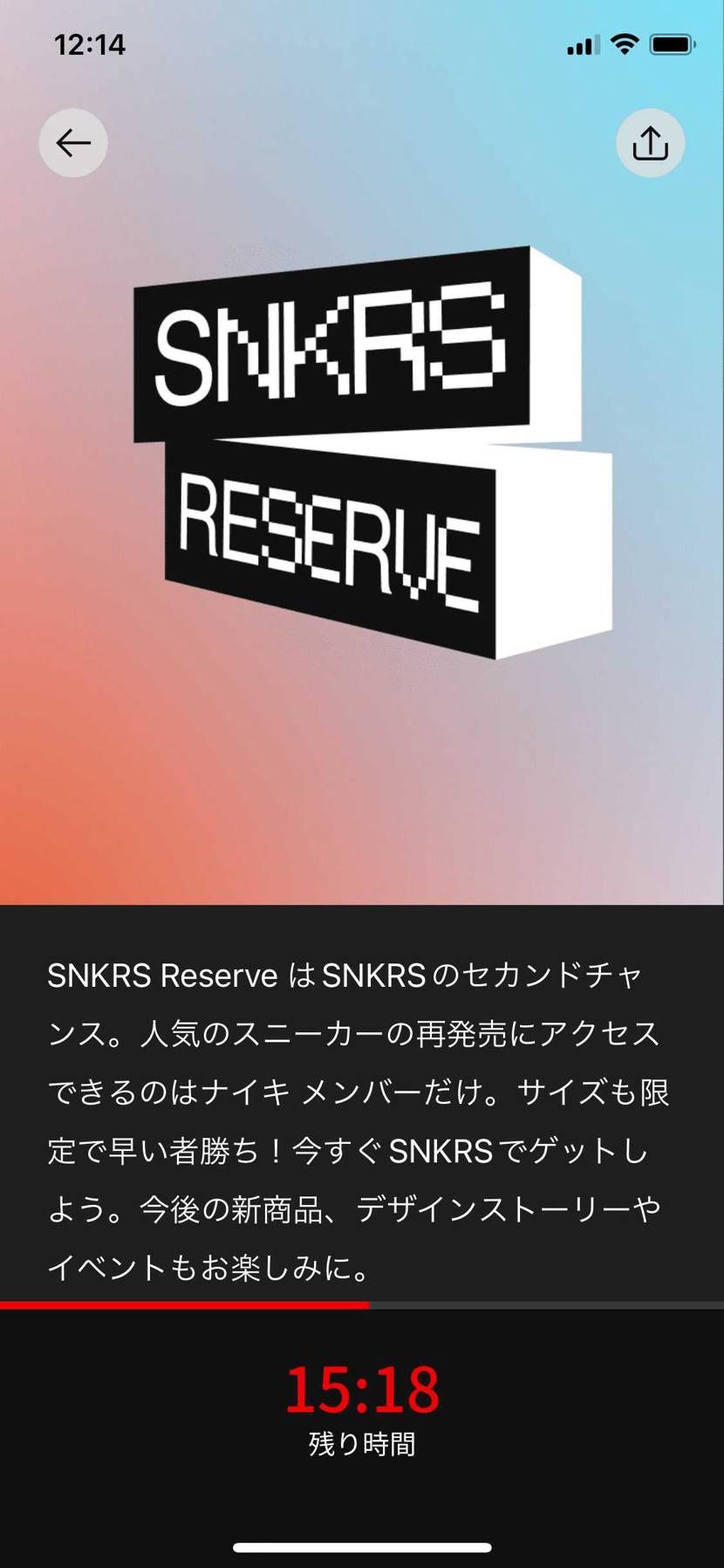 うーん、、品揃えこれ？？
しょっぱいなぁw