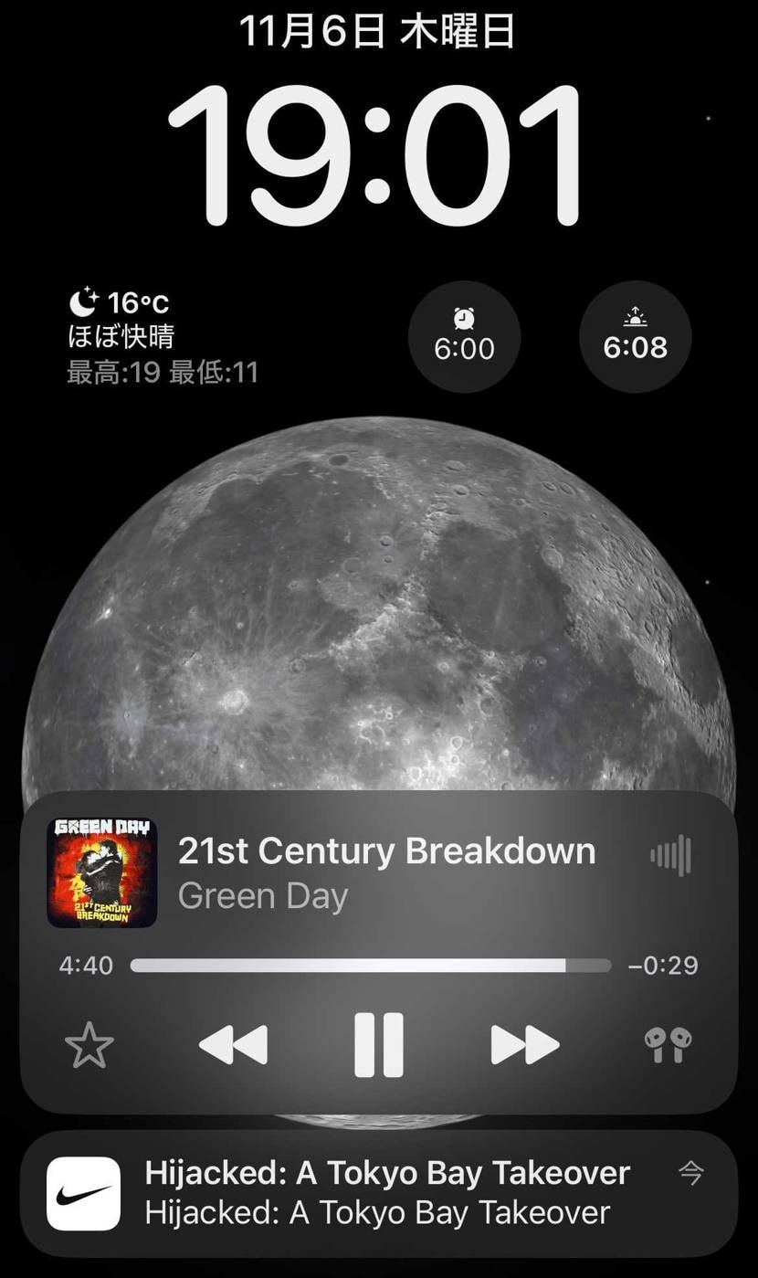 ぬお！きたっ！！