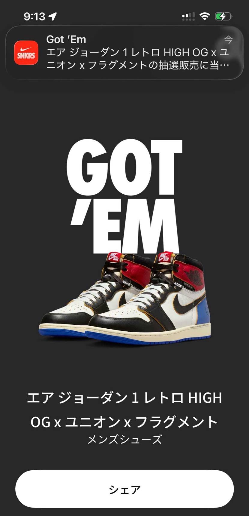 他んとこ落ちまくってたからいつもの流れなのかな💧と、、

去年からの波にかろ