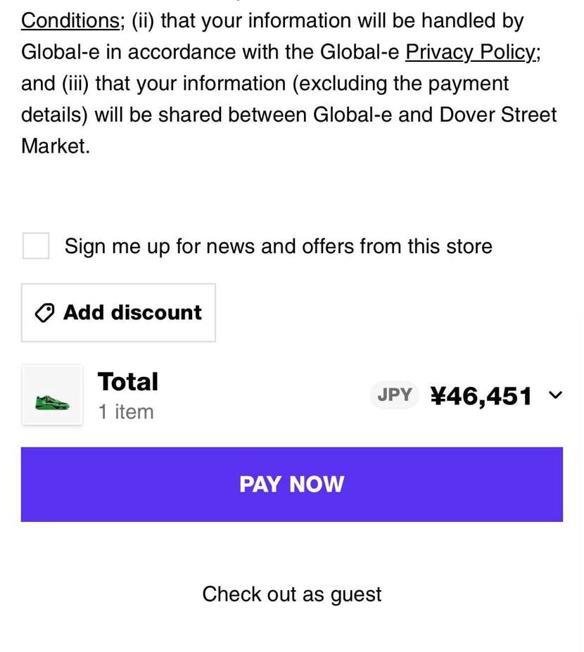 スニダンで行った方がw
こういう時代になっちまったのね。。