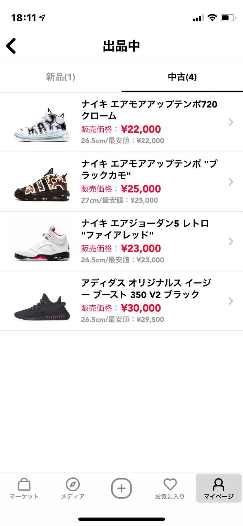 よろしくお願いします。