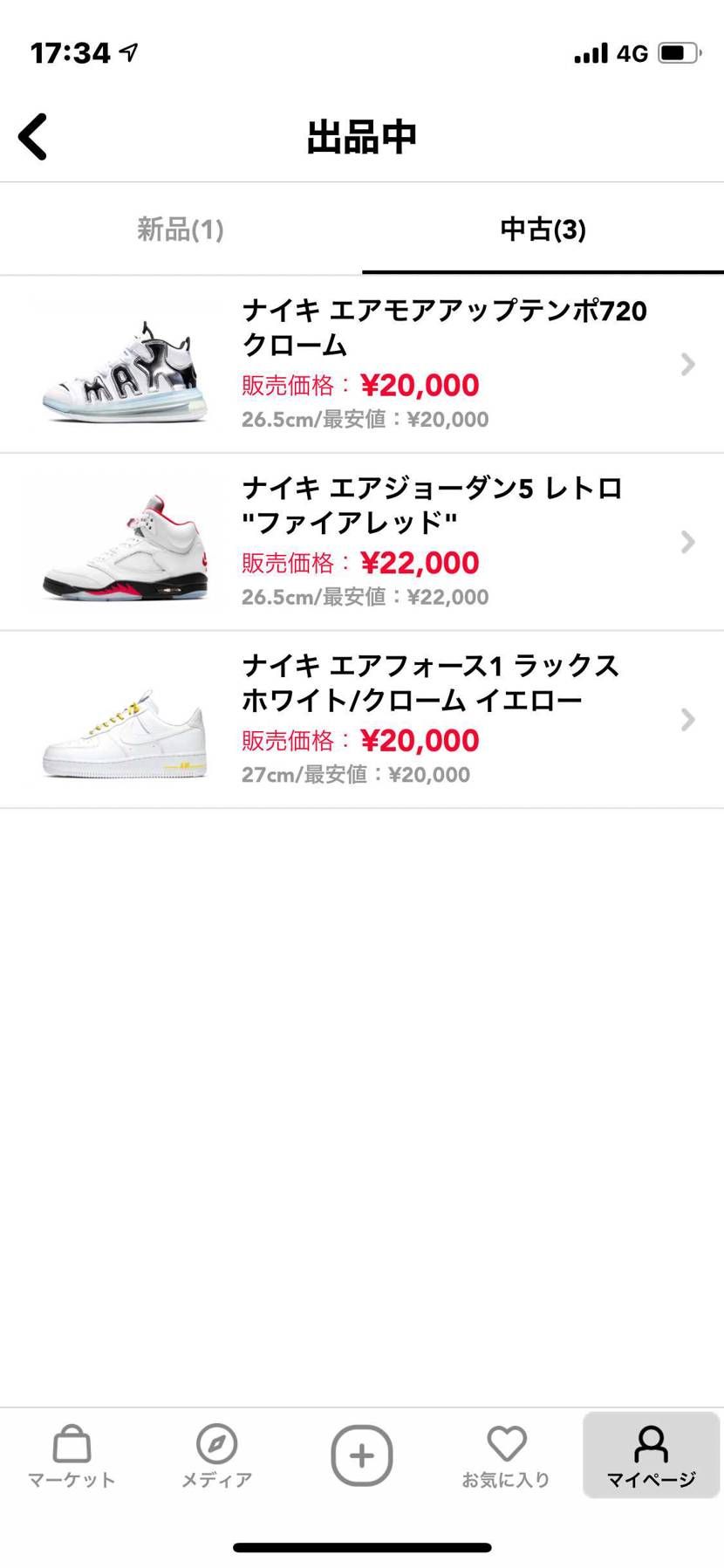 残り3足最安です。お願いします。