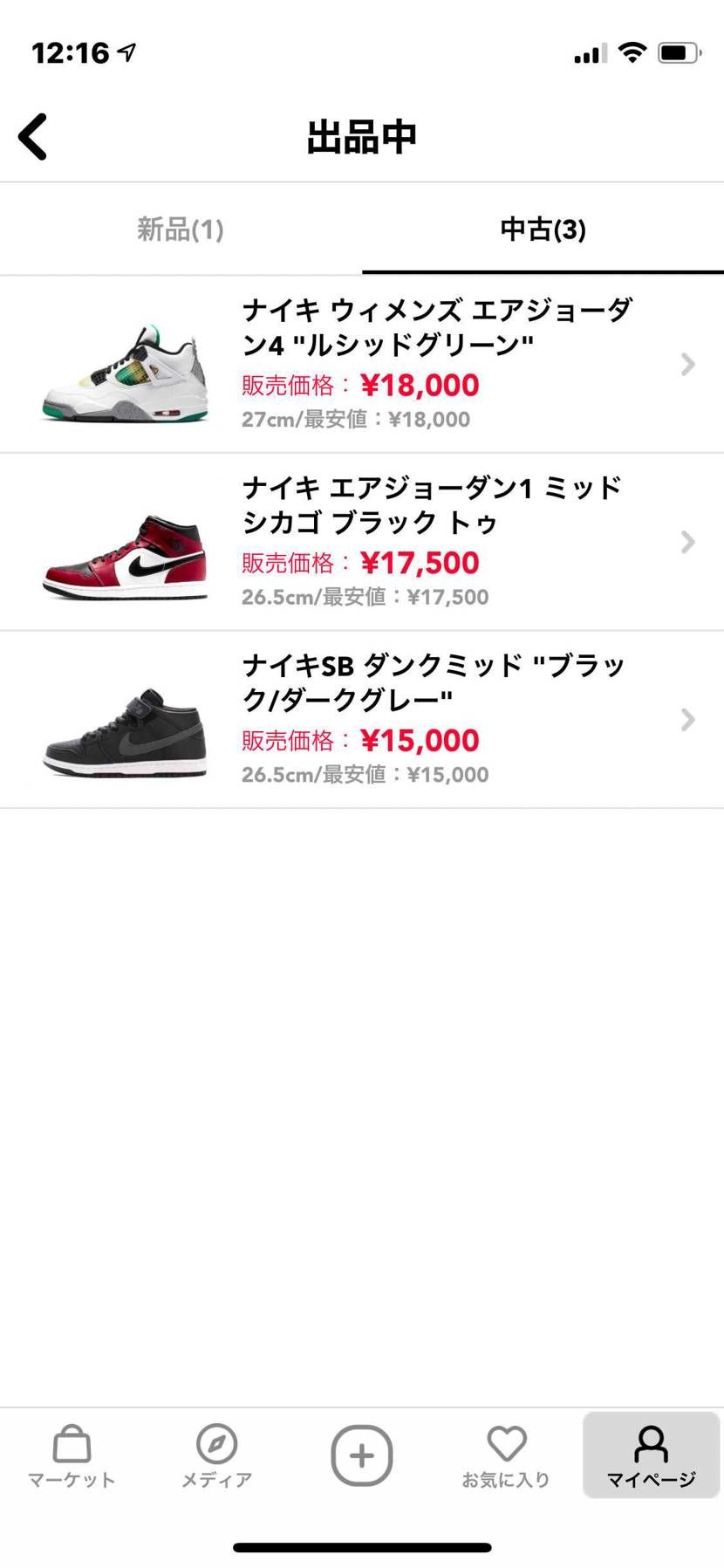 よろしくお願いします🤲