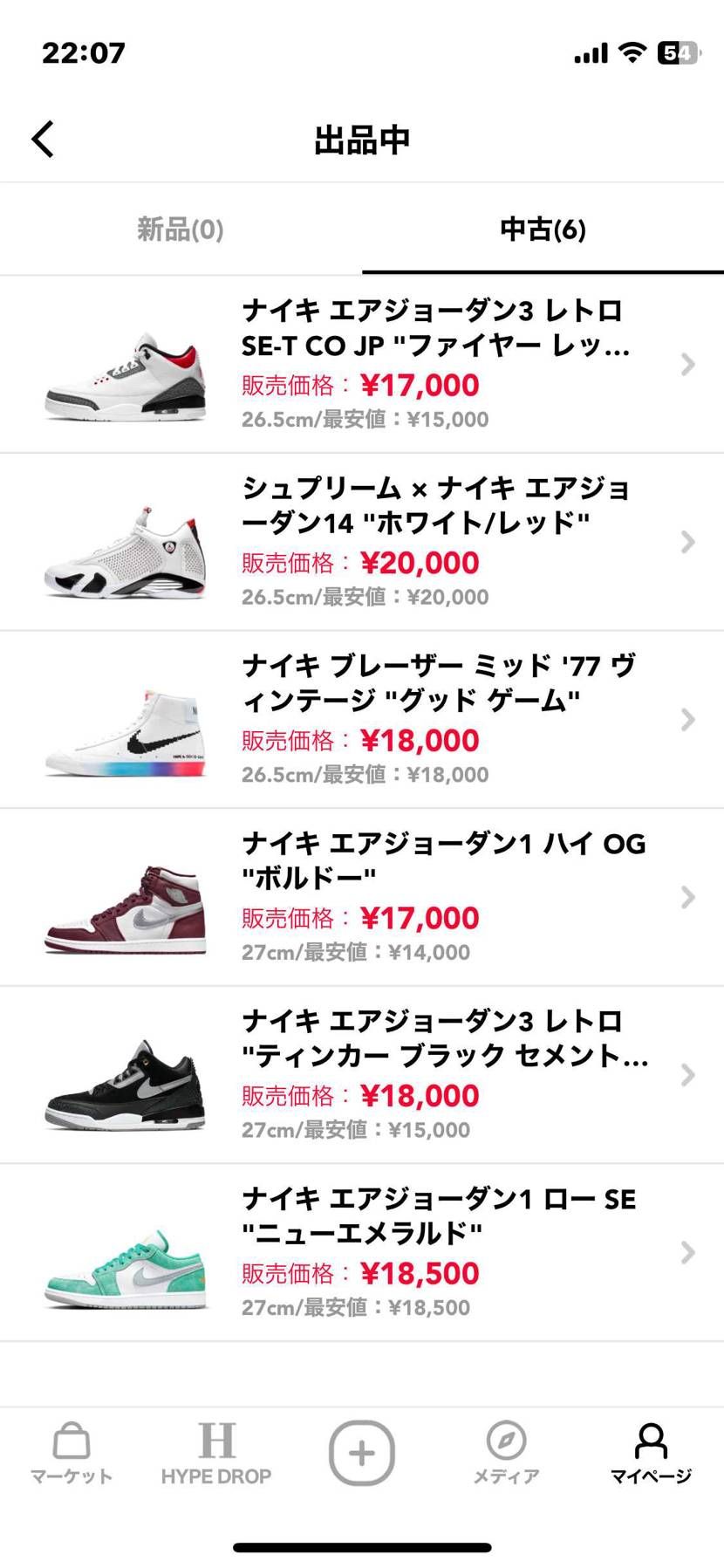 よろしくお願いします！