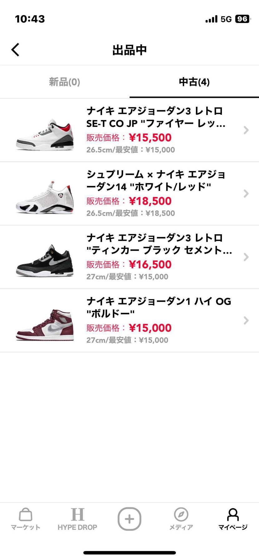 よろしくお願いします。本日夜までこの価格です。