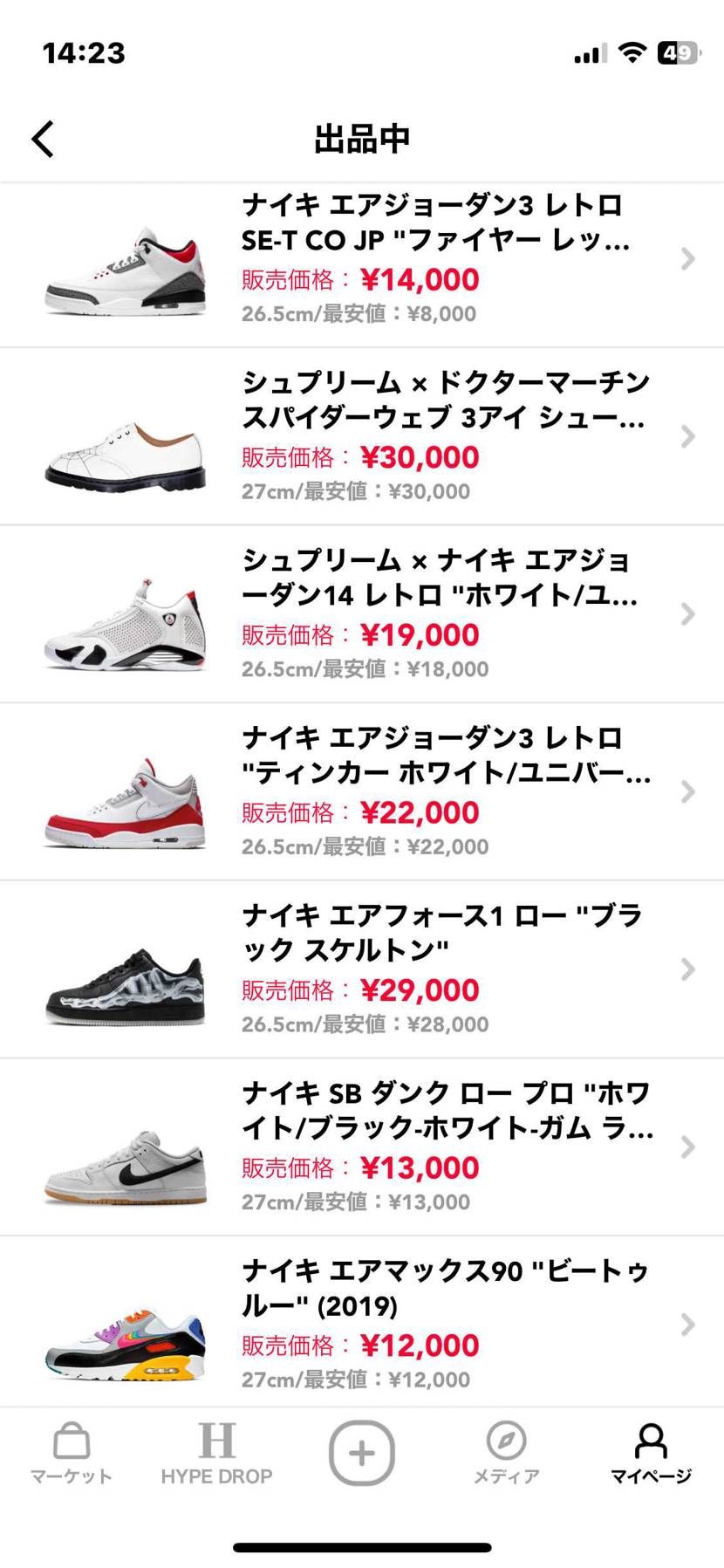 よろしくお願いします。