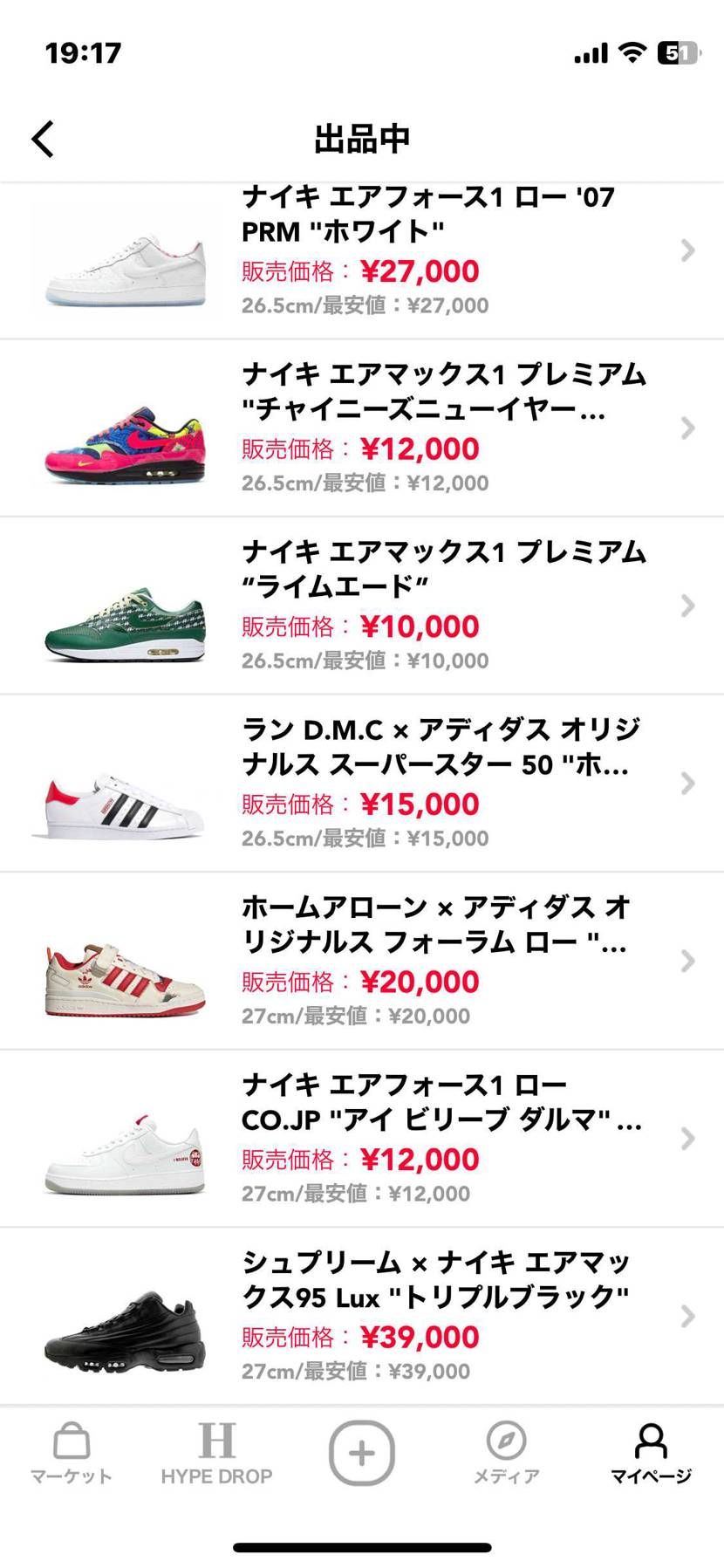 安くしたのでよろしくお願いします。