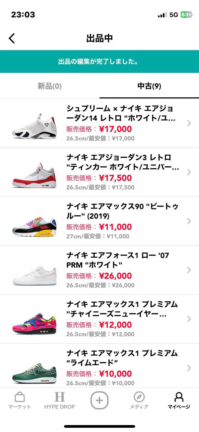よろしくお願いします！
