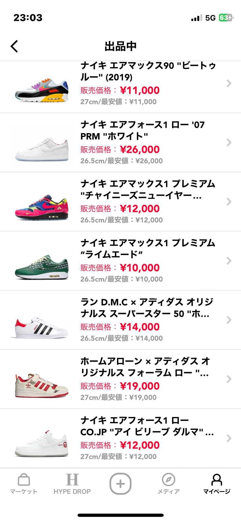 よろしくお願いします！