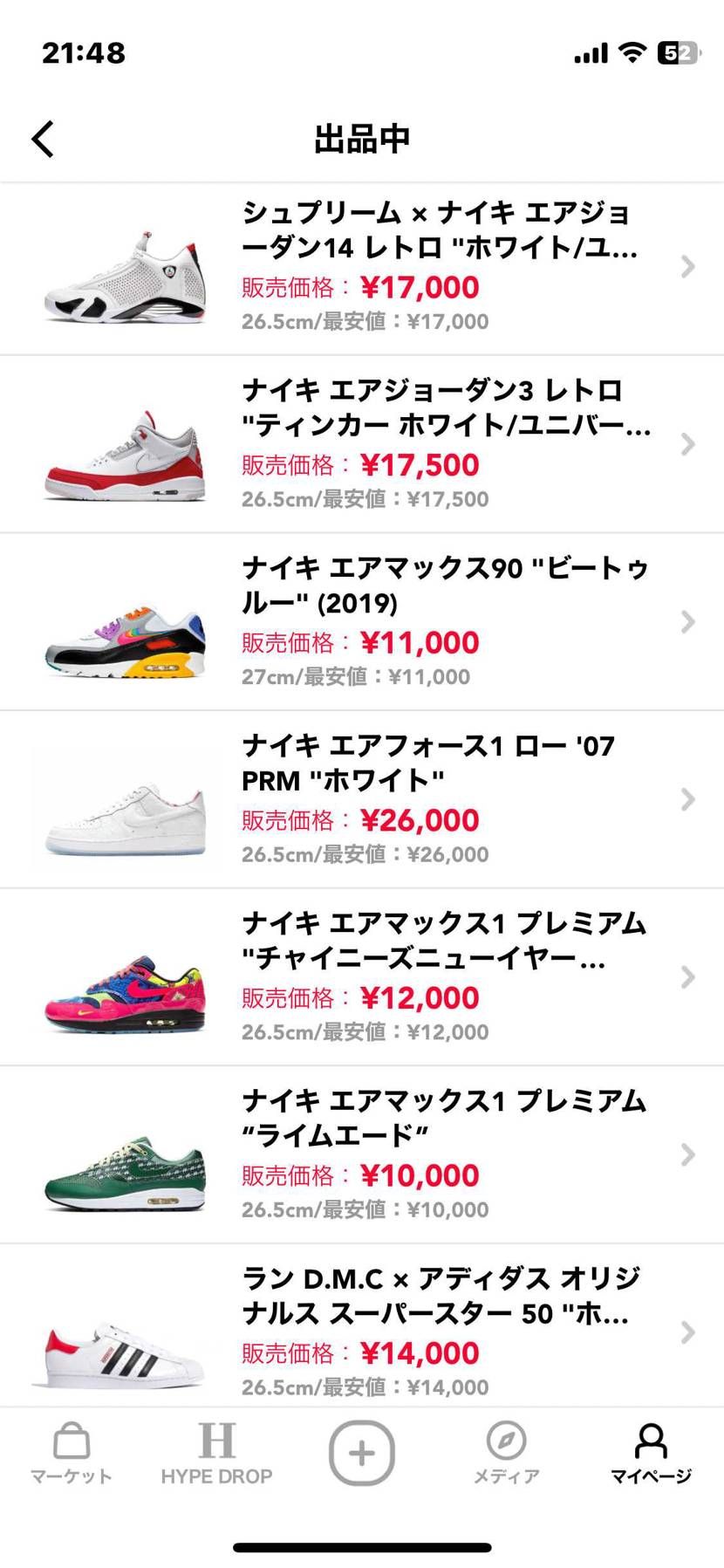 よろしくお願いします。