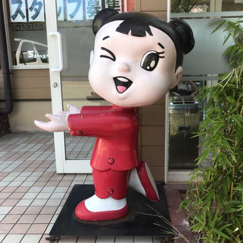 ユウキ