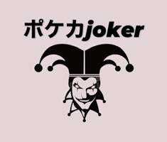 ポケカjoker(出品者)