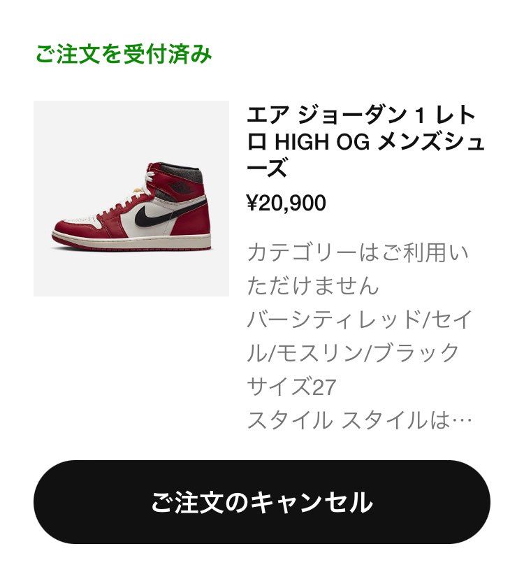 売ろうか履こうか飾ろうか迷う