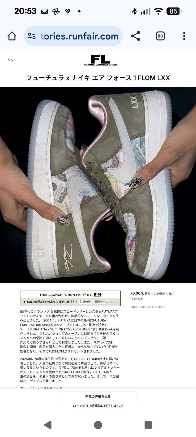 もう抽選終わってしまってるんですが、
割と好みですが、投稿ぜんぜん見なくて🤣