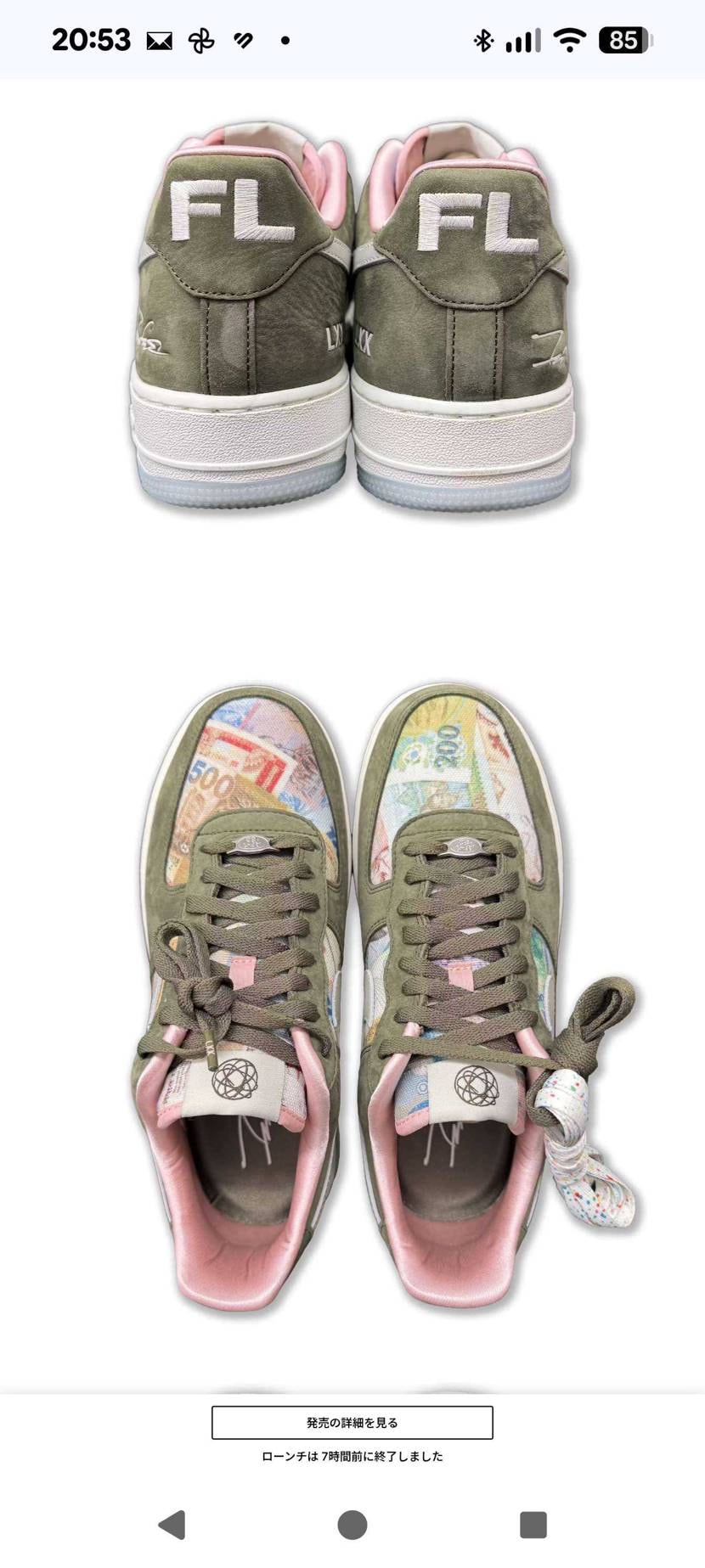 もう抽選終わってしまってるんですが、
割と好みですが、投稿