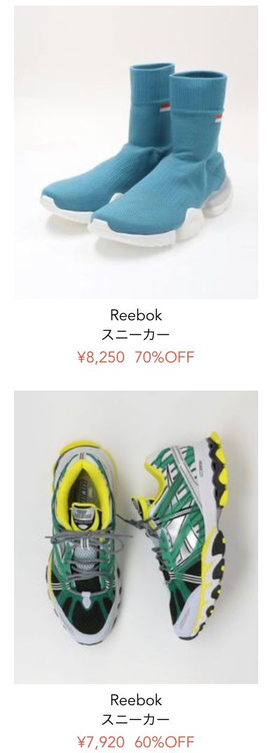 balenciagaのスピードなんたらとトラックなんたらにしから見えない📉 📉 