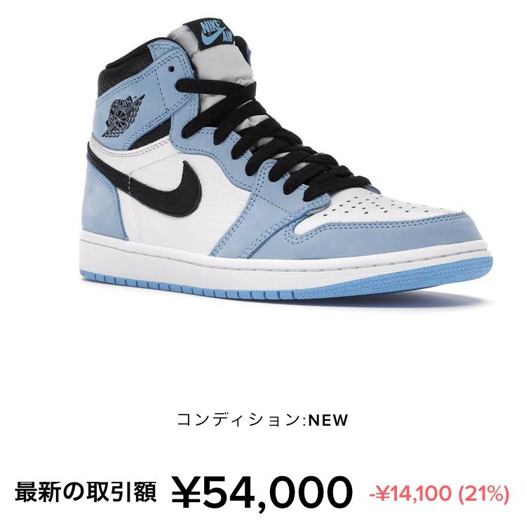 昨日古着屋でこれ履いてる人居たけど、いつ発売されてたんですか？

ちなみに、