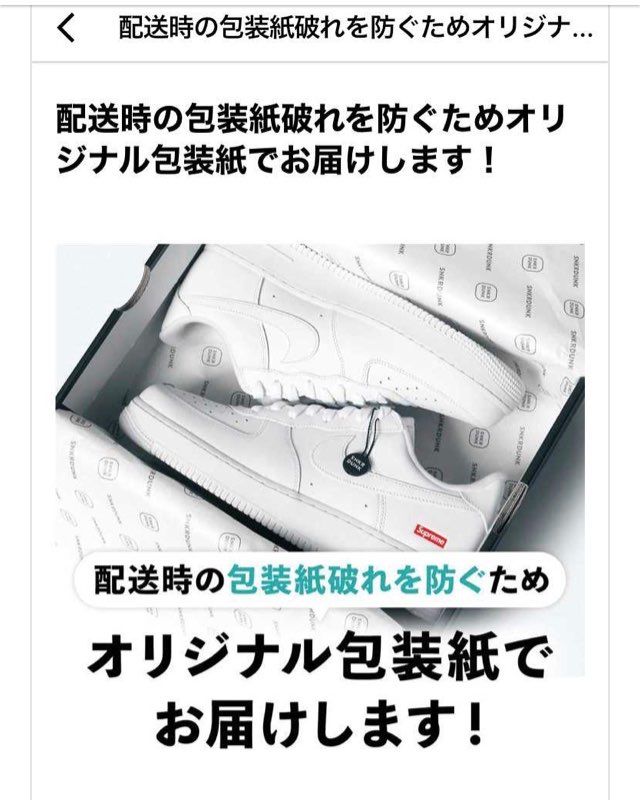 みんな言ってるけど紙なんか作る前に他にやることあるよね？こちらは情●流●のせいで