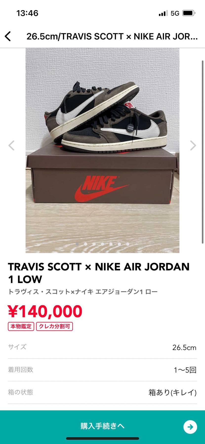 出品者様、この商品はお値下げ可能でしょうか？

可能であれば、可能な金額の提