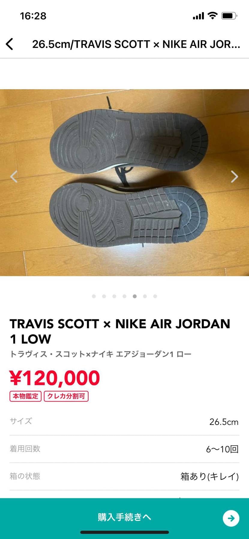 出品者様、カカトのすりえり具合はどんな感じでしょうか？