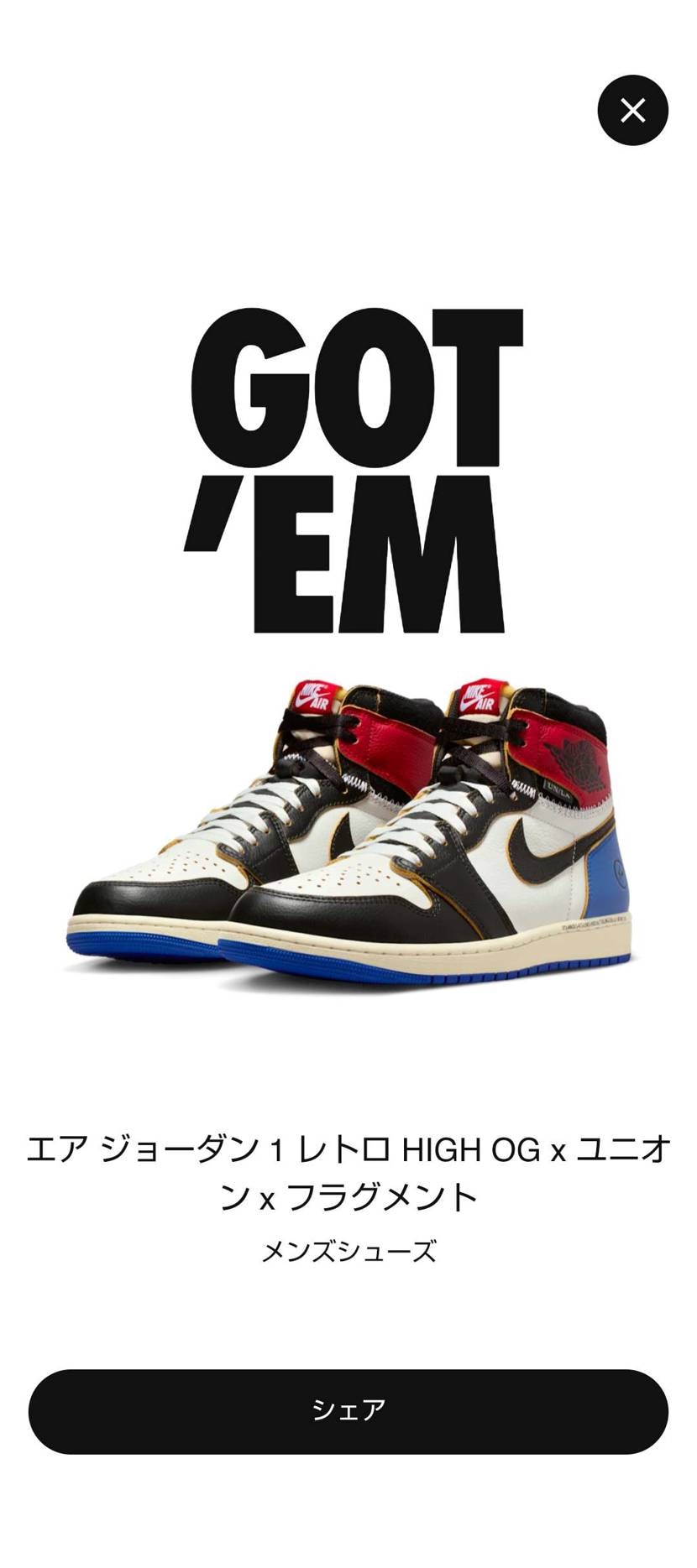 やったーっ😄
Tシャツも一緒に買えました👍️