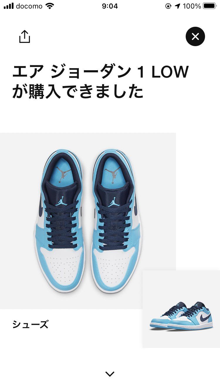 やっぱ今回人少なかったのかな？？？