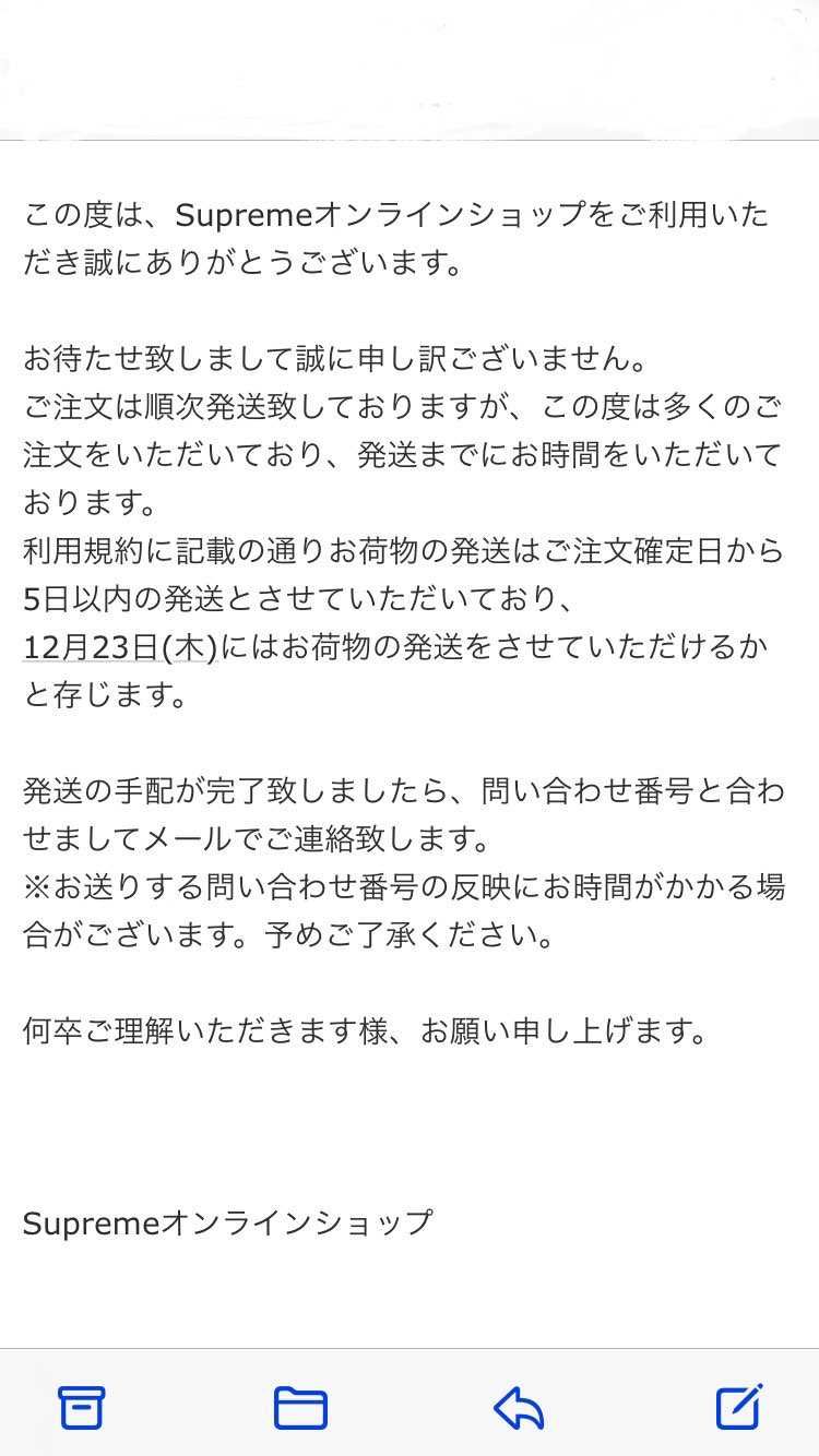 との事です。