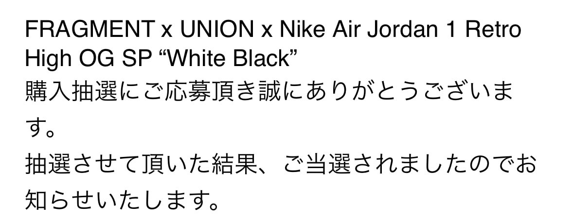 何とか無事に両方1次流通で当選して買えた😭
