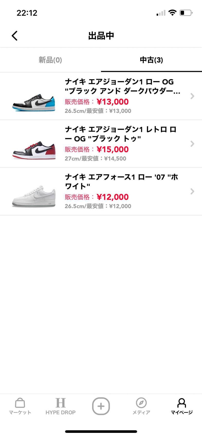 air jordan1 low og powderblue
air jorda