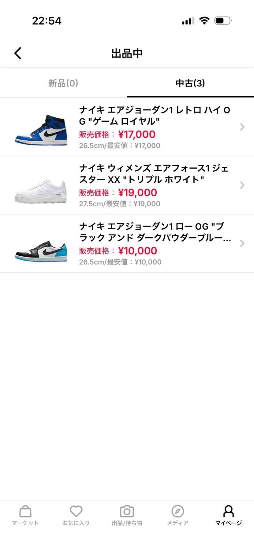 断捨離です！
どなたか購入してくれたら嬉しいです、、、