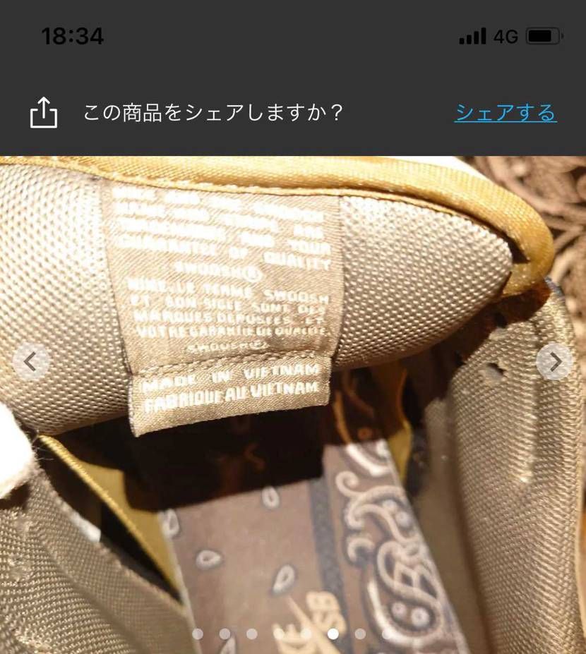 これ本物だと思いますか？

不安になってきました