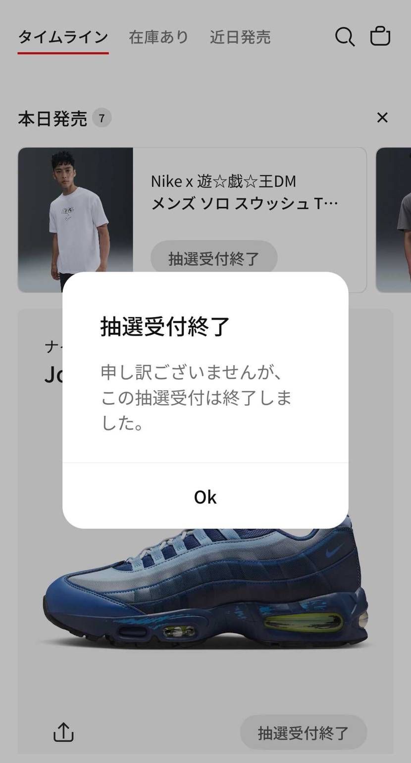 みんなの投稿 | スニーカーダンク