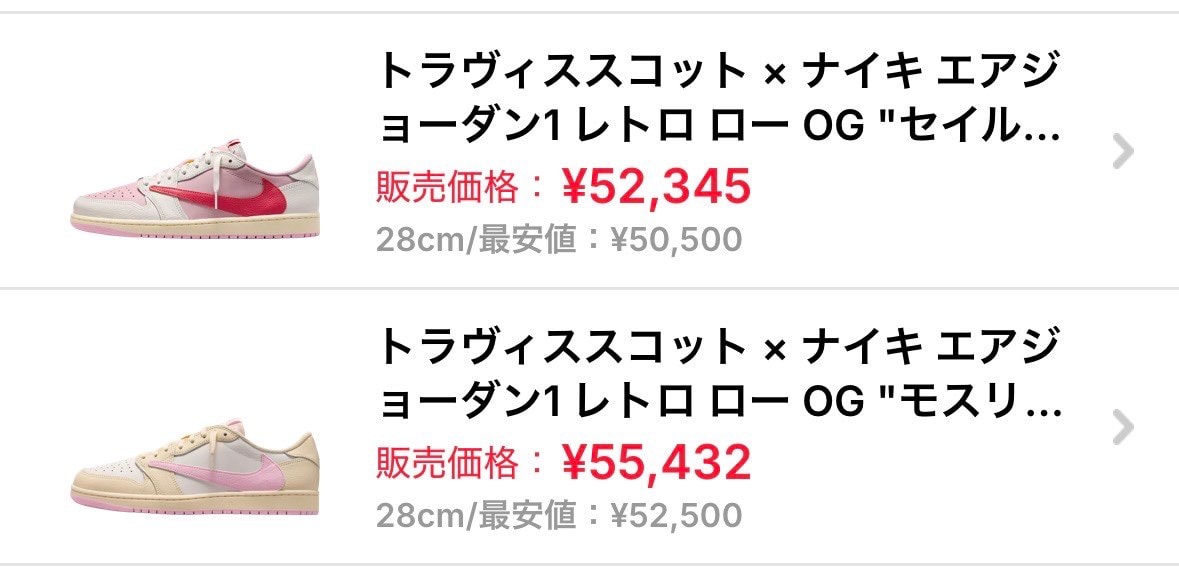 断捨離中により手放します。
スニーカーズ購入品、黒タグ付きになります。
よろ