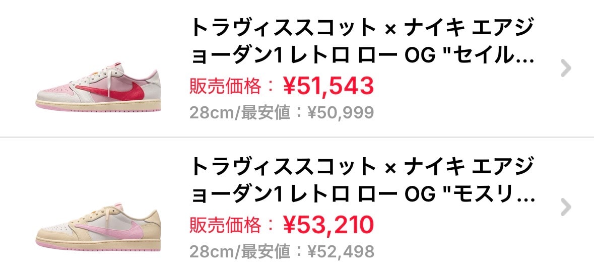 欲しいスニーカーがあるので断捨離します🙇
SNKRS購入、黒タグ付きなので安心