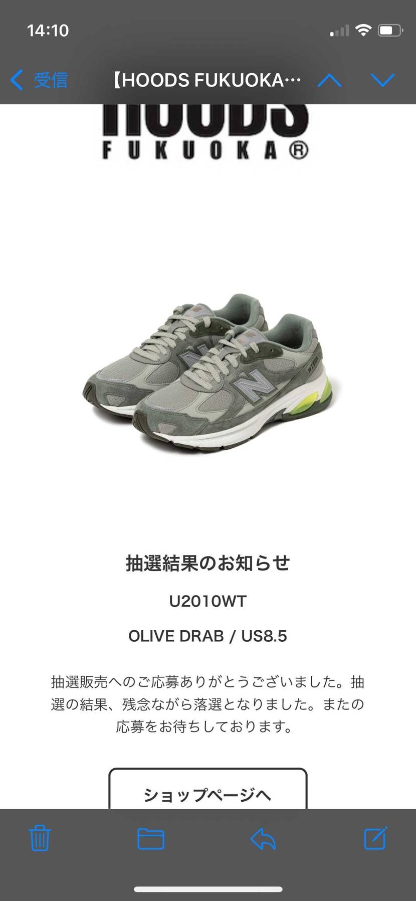 BASEって他のやつでも当たったためしがないんだけど
これ