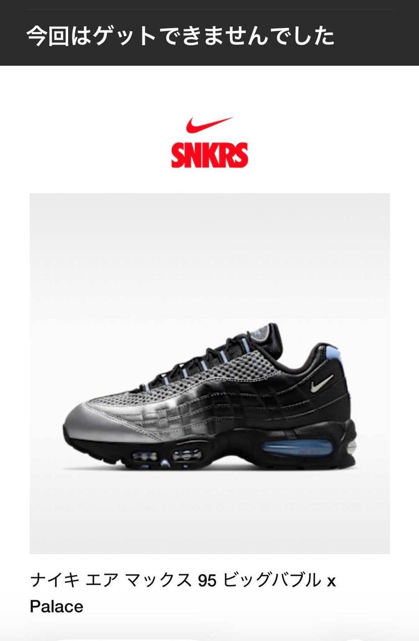 さてと🐿️で買ったトムサックス試着して返品するか