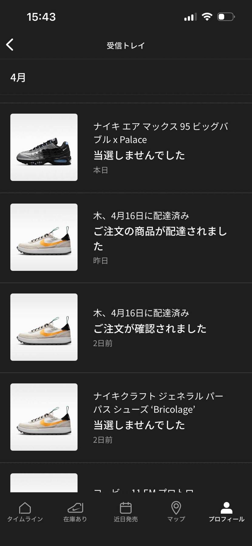 トムサックスはナイキやNBのローカットいつもメンズ26.5な