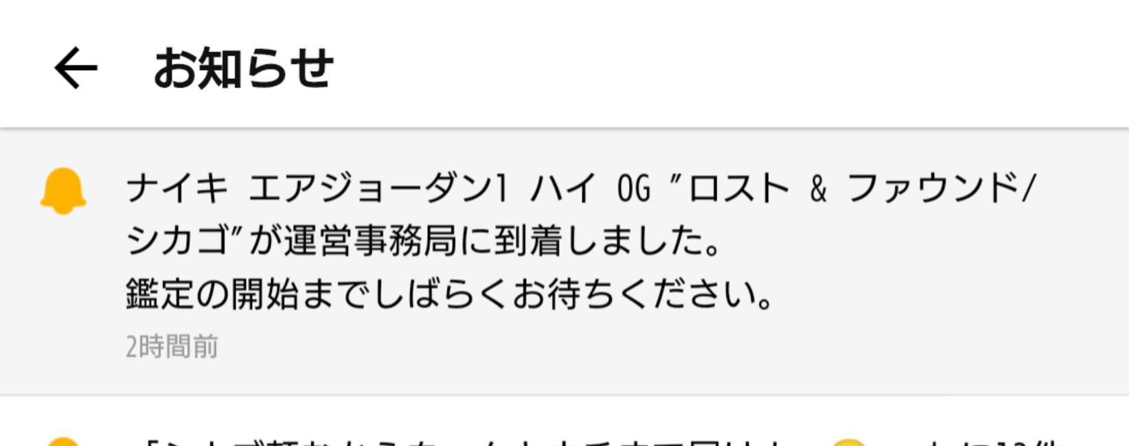 ちゃんと届いたか😊
とりあえず安心…
