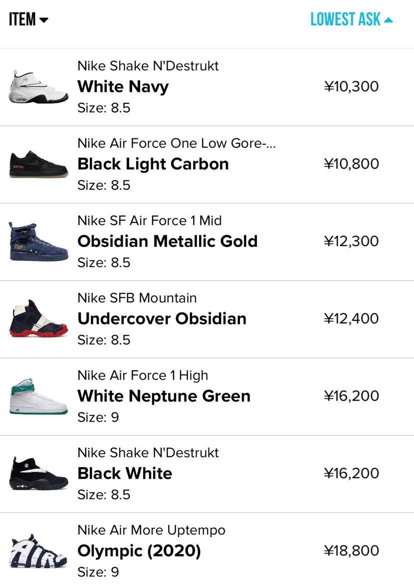 とりあえずほしい物リスト？？
force1high気になりすぎる、、、