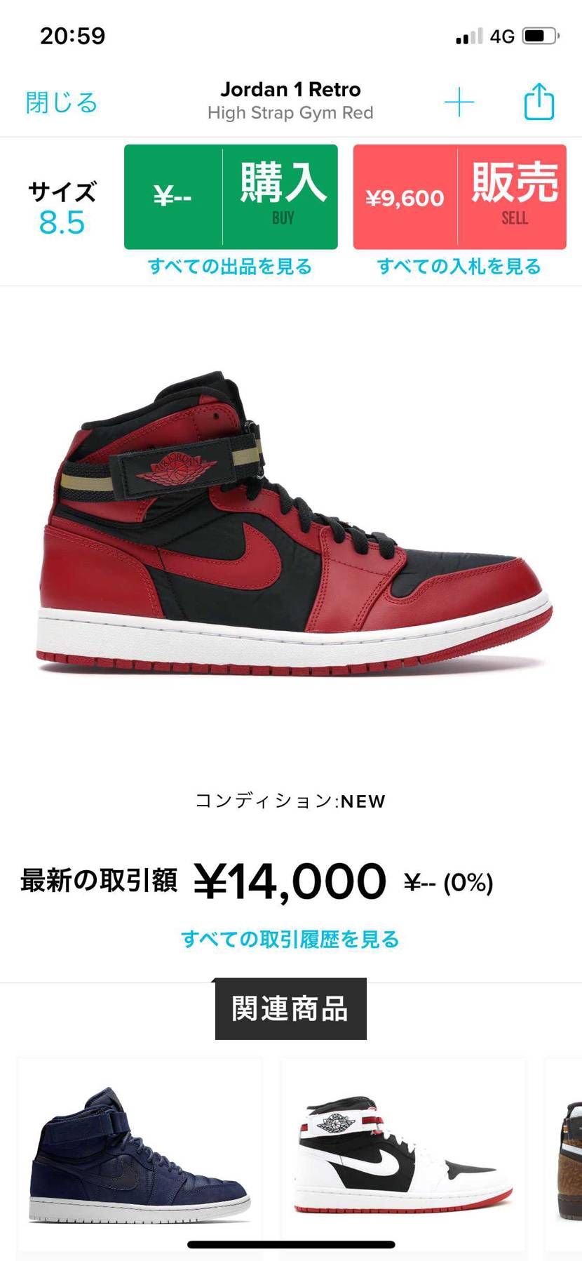 皆さんこのモデル持ってる人とかいますか？？
14000でマイサイ買えたのでポチ