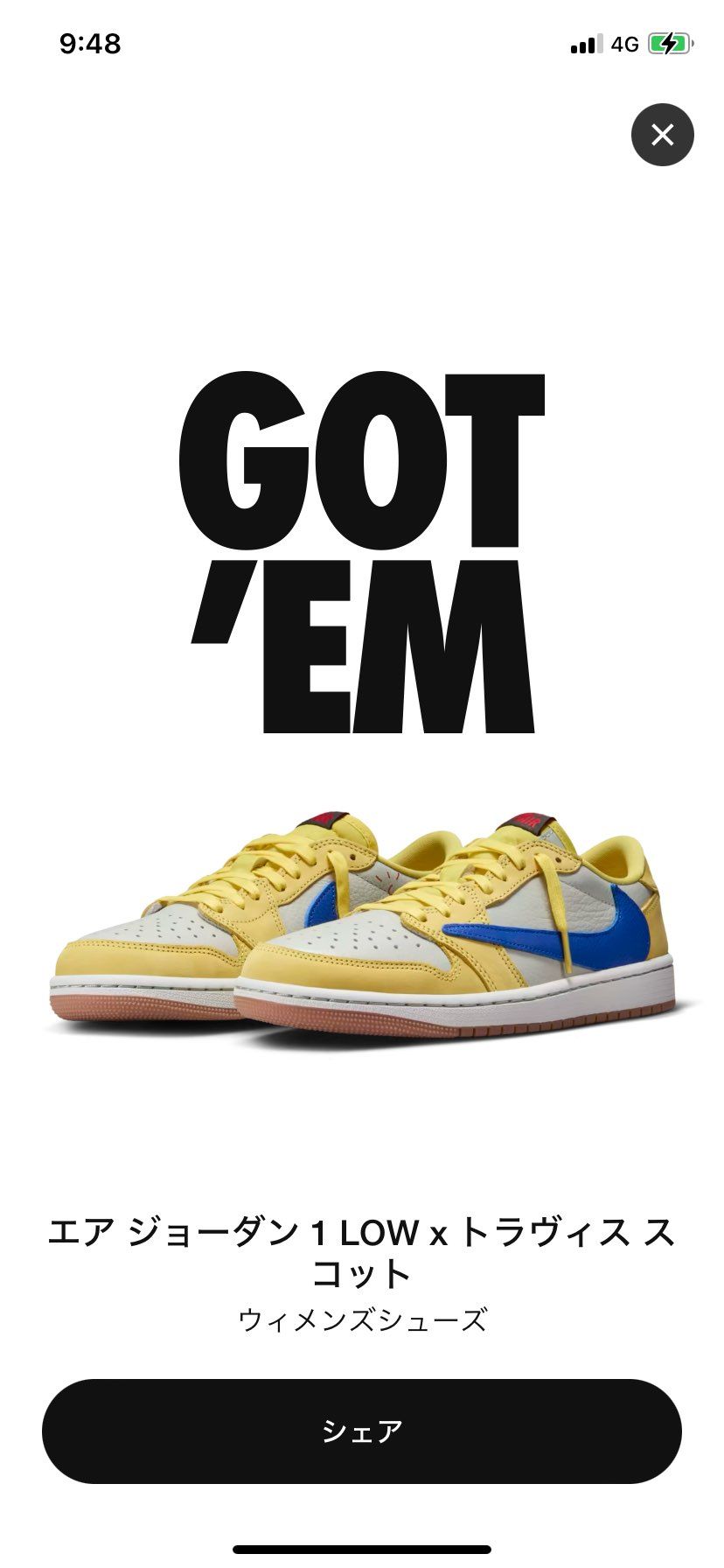 アプリ開いた瞬間にGOT'EM😀
ビックリしたけど、嬉しかった😭