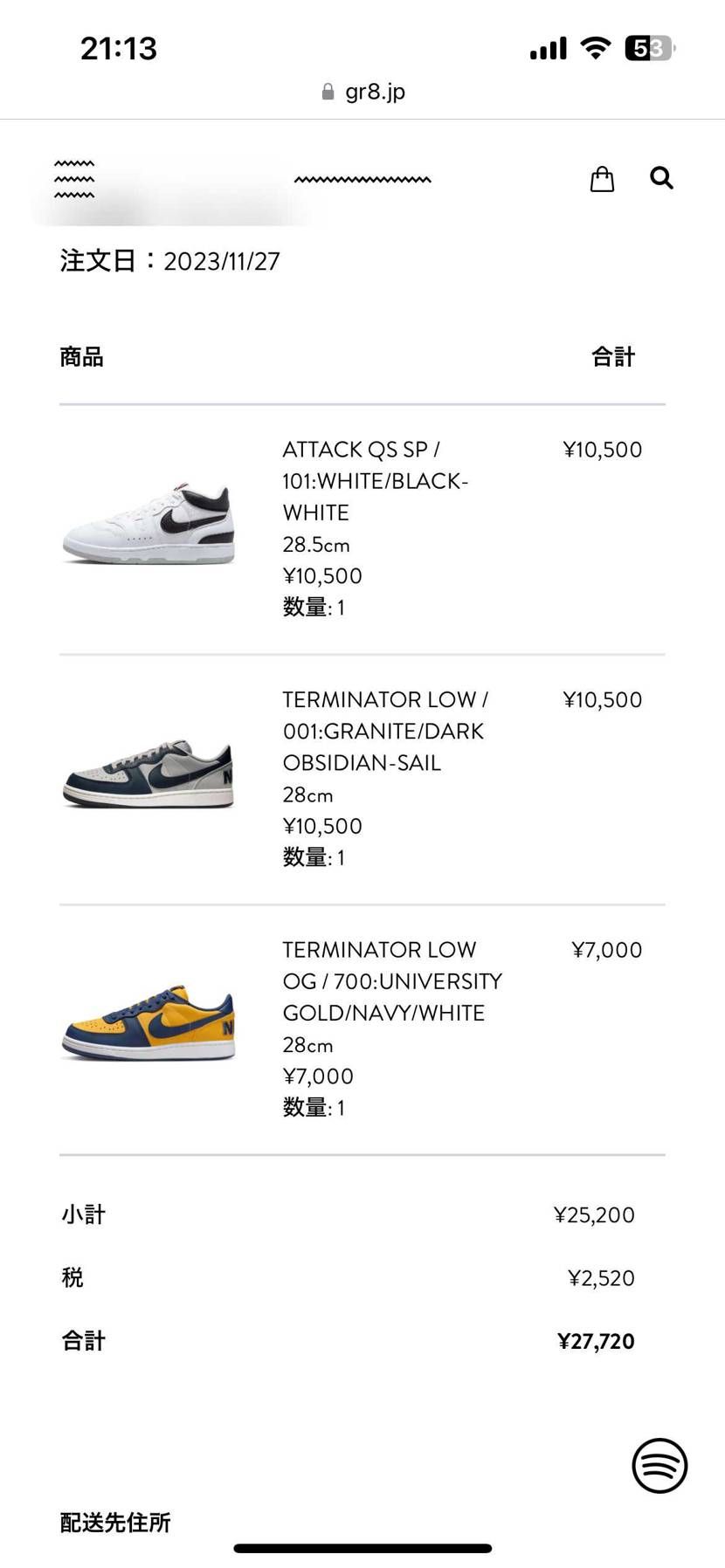 HOLIDAY SALEから更に10%OFFになるのでナイキ公式ではなくこちらで