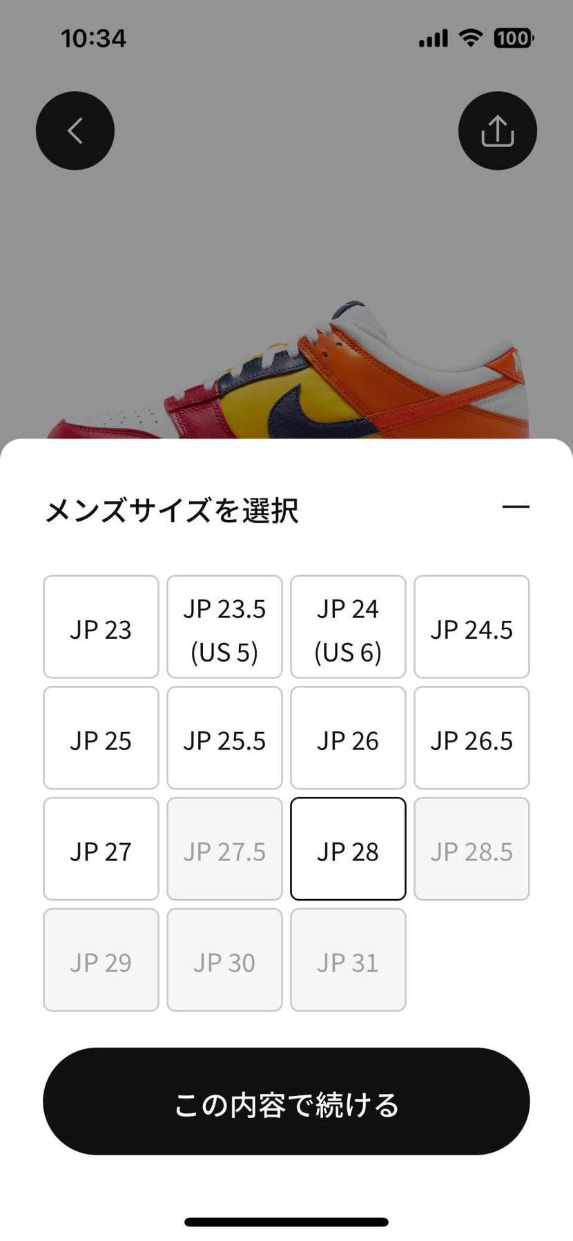 また🐿️