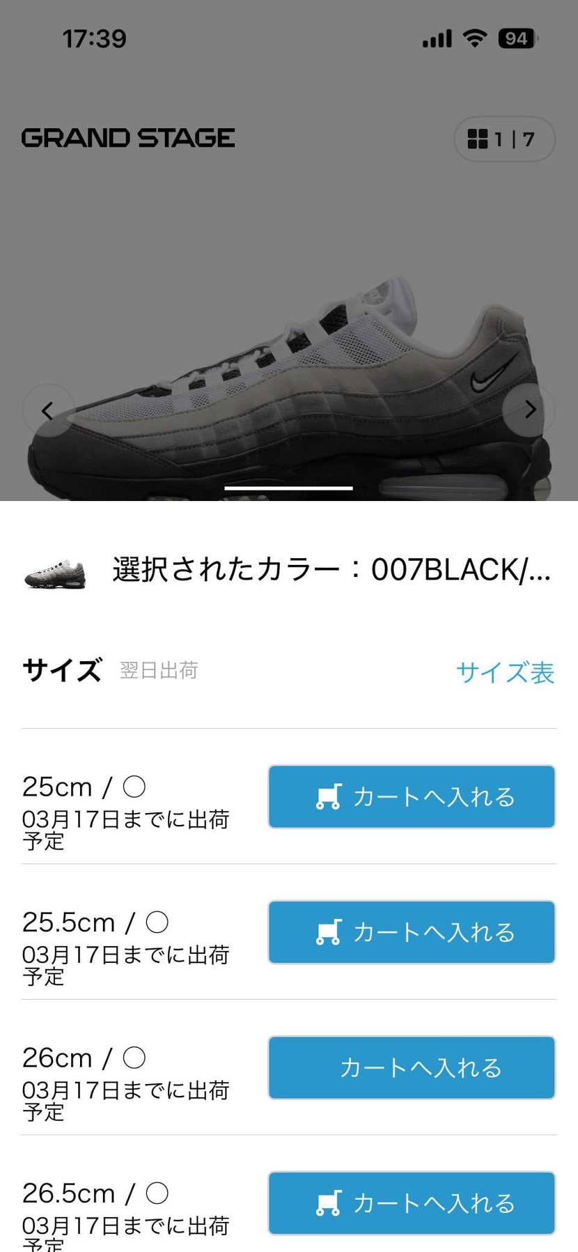 ABCグランドステージまた🐿️しています。