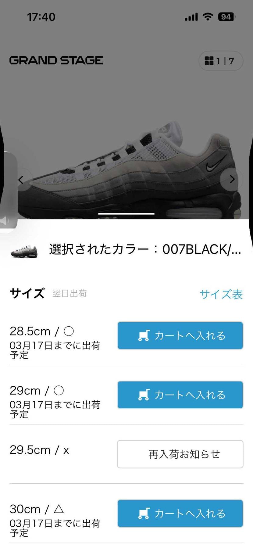 ABCグランドステージまた🐿️しています。