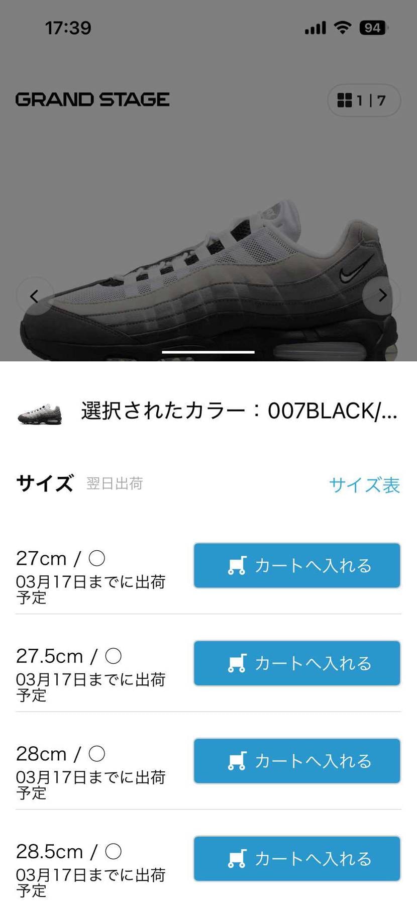 ABCグランドステージまた🐿️しています。