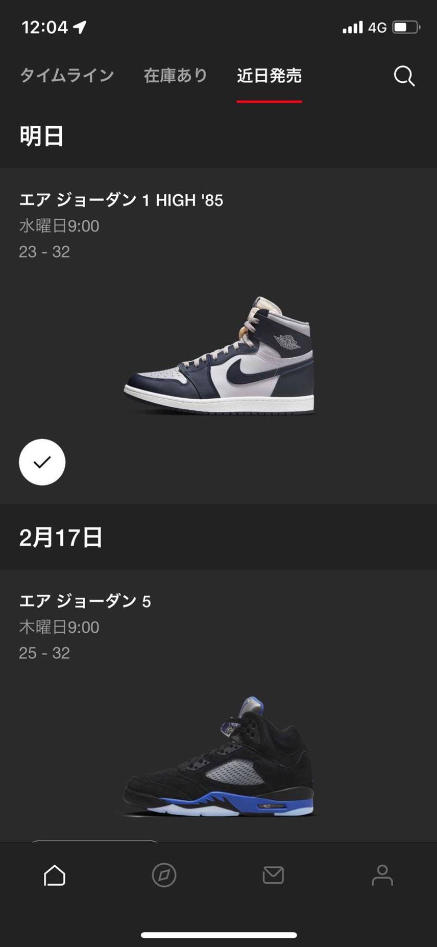 限定きた人っていますか?🧐