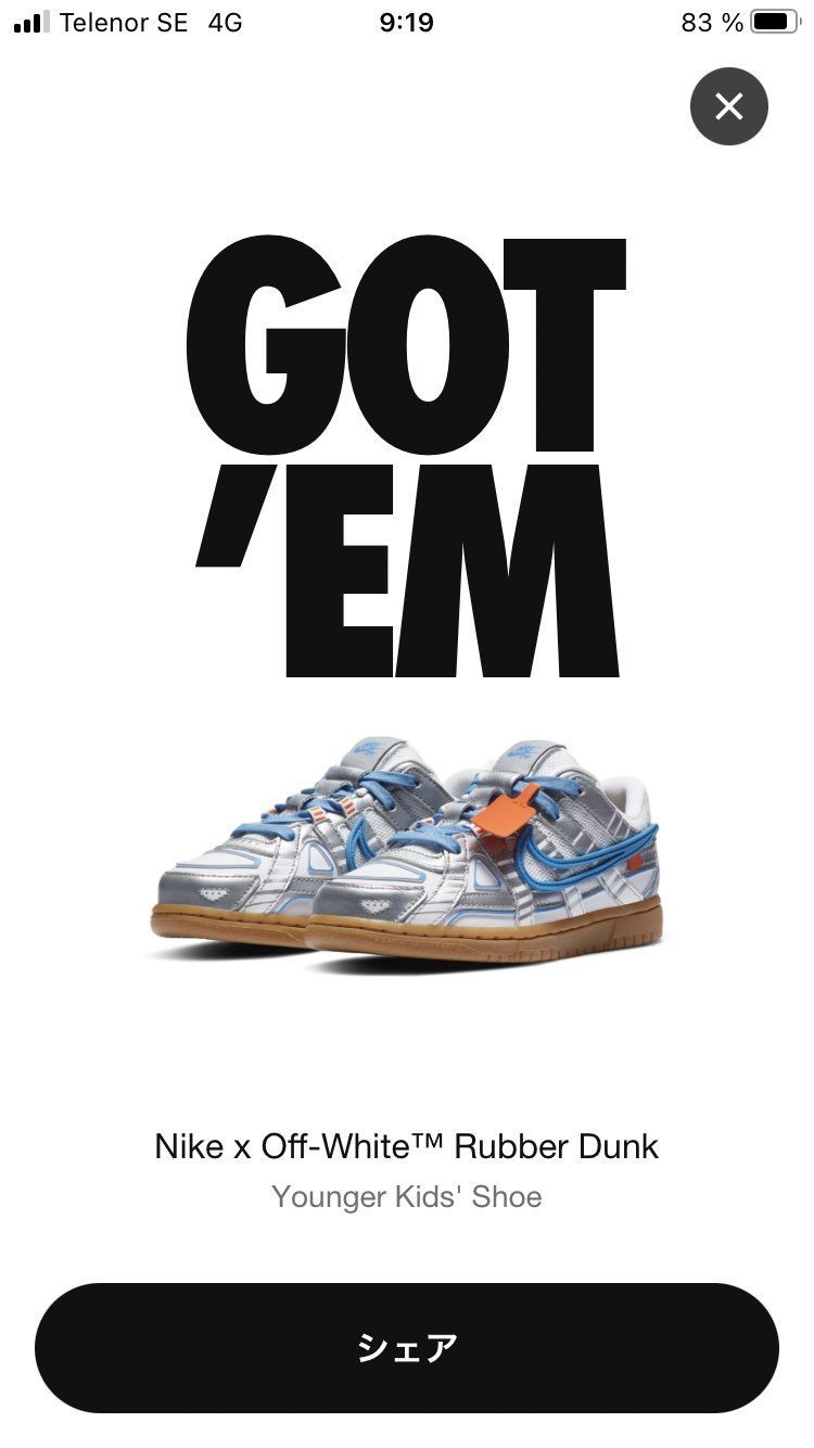 今回はなんと！
チビ1、2、おとうちゃんの全員が買えました