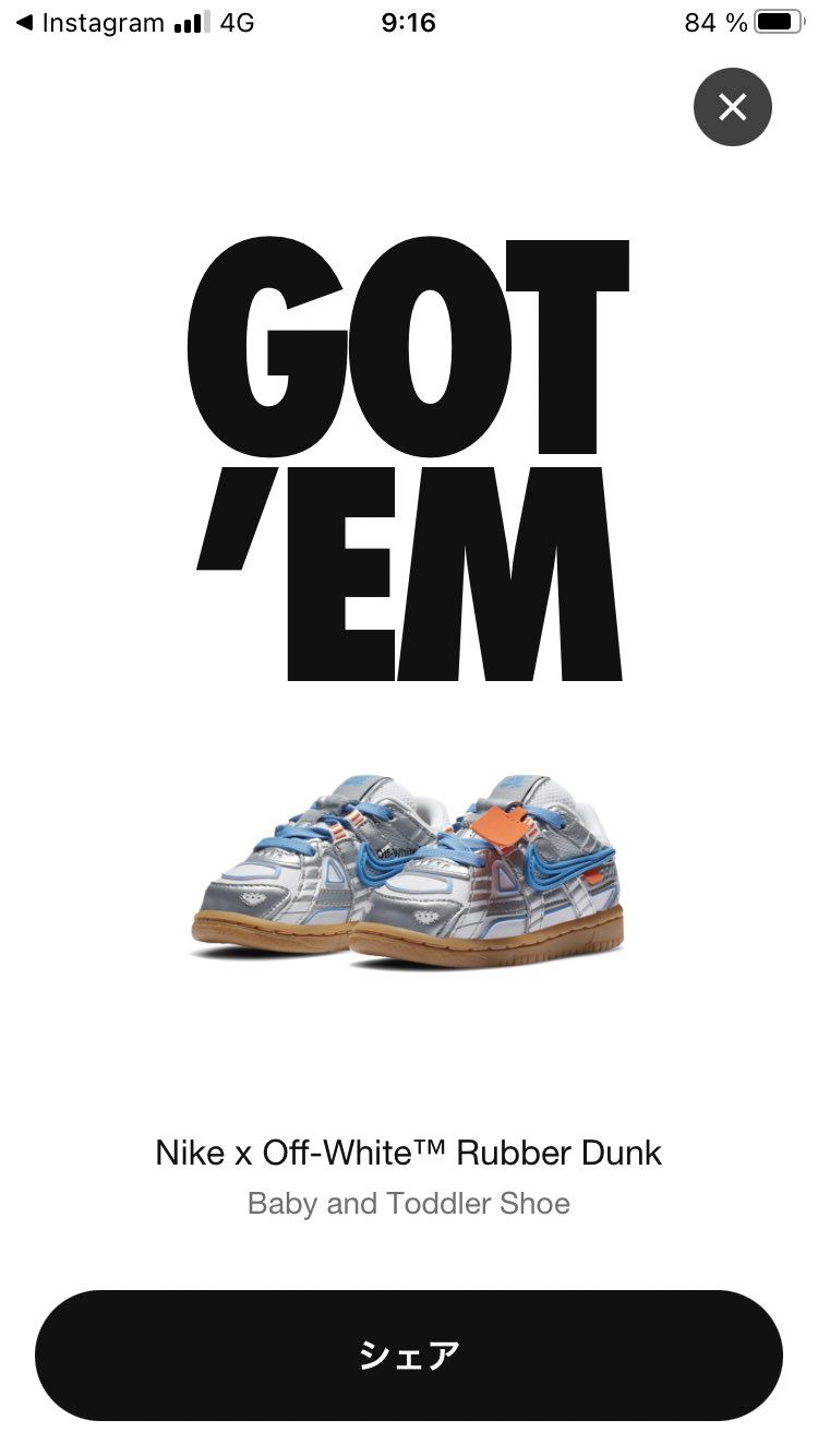 今回はなんと！
チビ1、2、おとうちゃんの全員が買えました